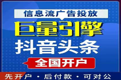 某教育机构如何利用信息流托管提升服务效率
